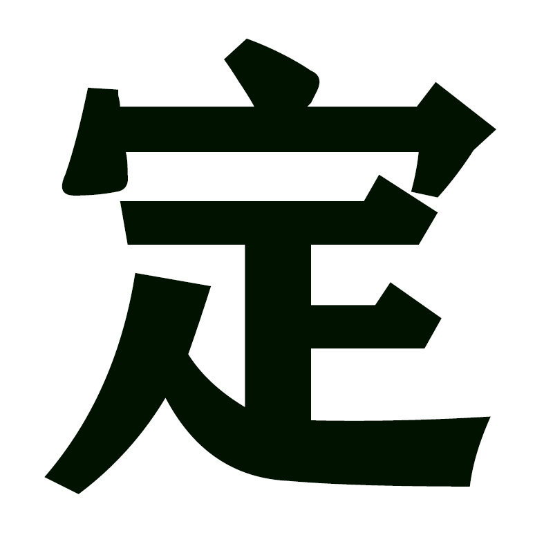 无锡窗帘定制免费上门服务全屋别墅客厅卧室遮阳隔热窗帘遮光定做