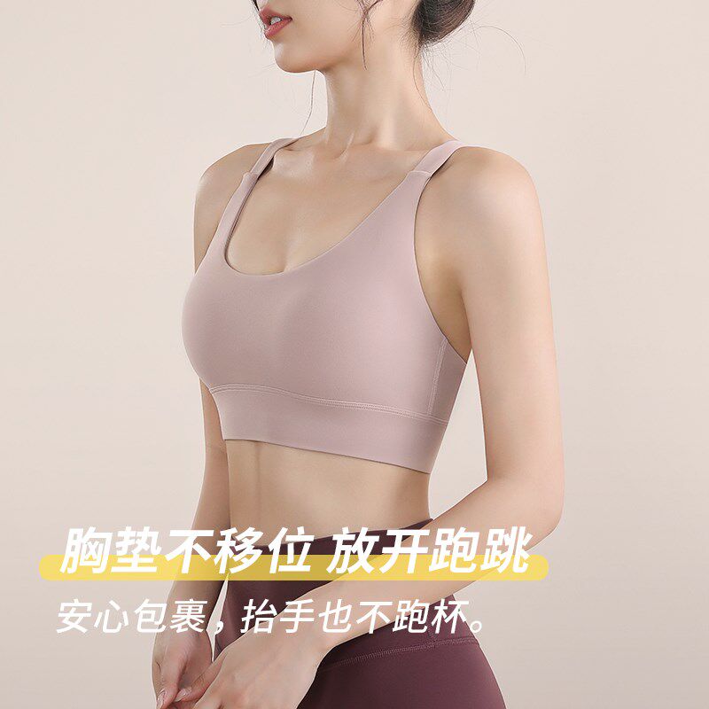 平胸小胸显大运动内衣女美背瑜伽文胸防震防下垂高强度健身背心