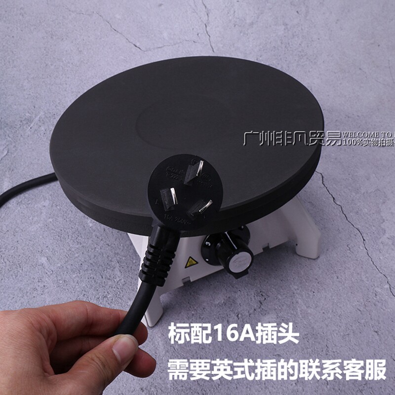 元气食足同款奶茶炉拉茶炉ego发热板电热炉子港式丝袜奶茶煮茶炉
