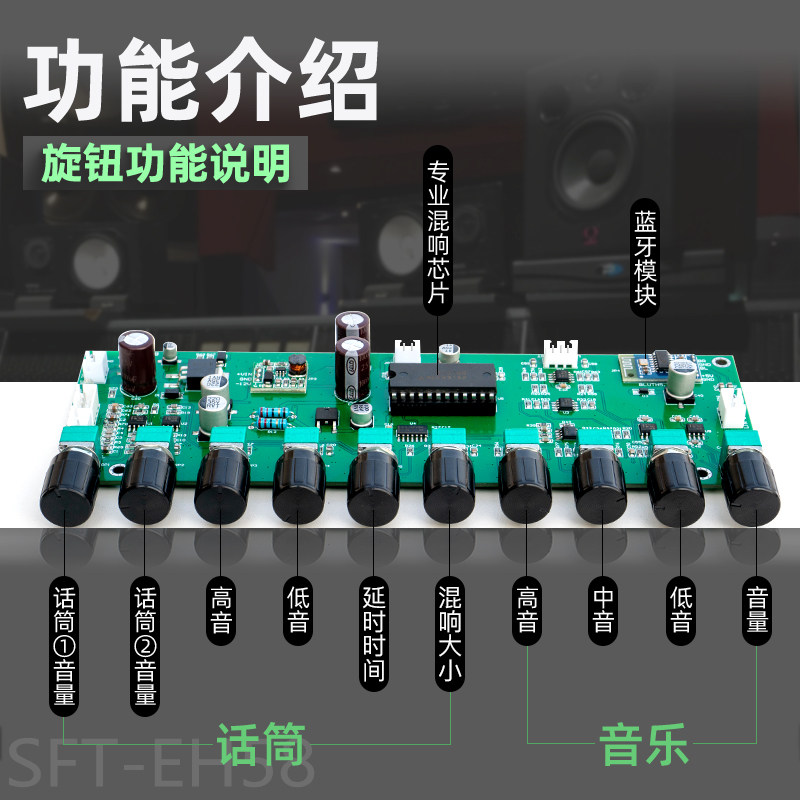 专业卡拉ok环绕混音器效果器5.0蓝牙发烧前置音调板接无线有线话