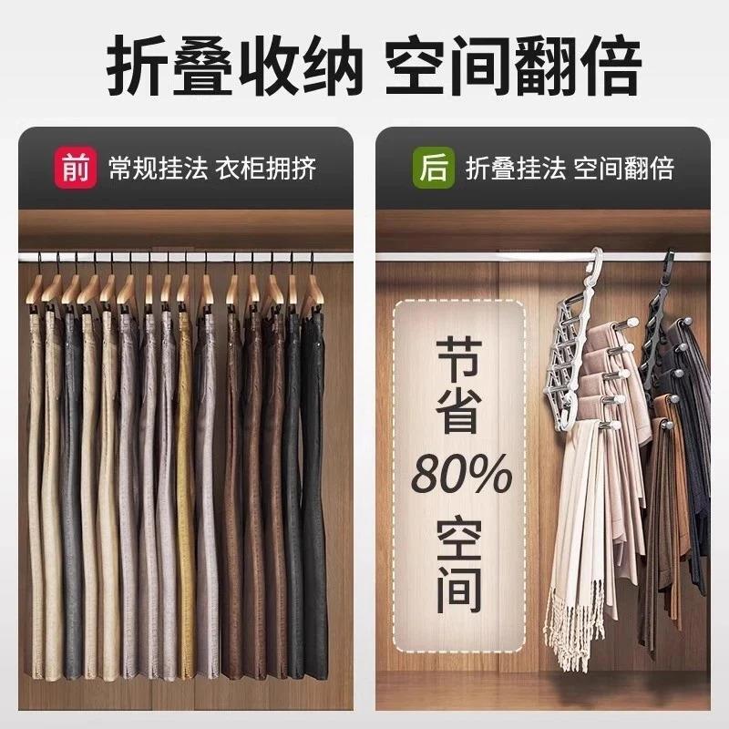【超值】折叠防滑裤架裤子衣架多层多功能家用魔术裤夹车载收纳jx