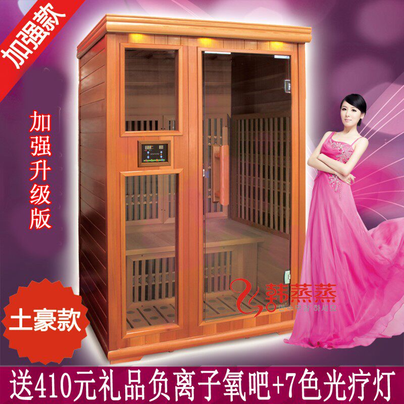 韩蒸蒸光波托玛琳砭石远红外纳米汗蒸箱家用汗蒸房厂家直销别墅用