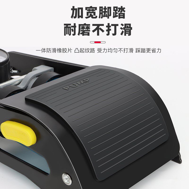 脚踩打气筒汽车用自行车电动车电瓶车摩托车高压便携式脚踏充气泵