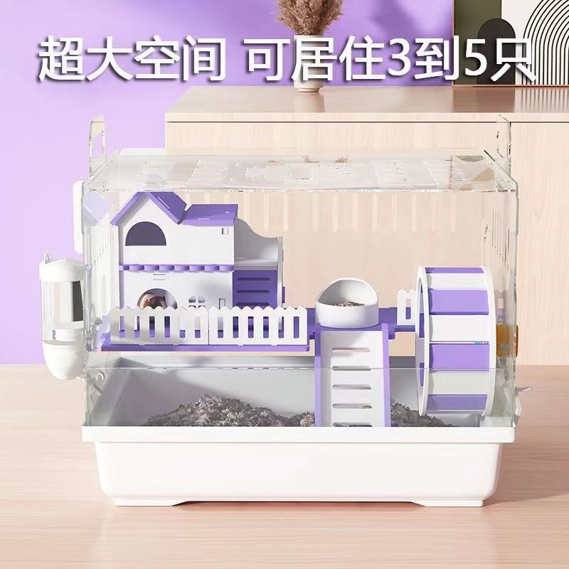 仓鼠窝金丝熊笼子小宠物高透光别墅豪华布景用品专用防逃亚克力笼