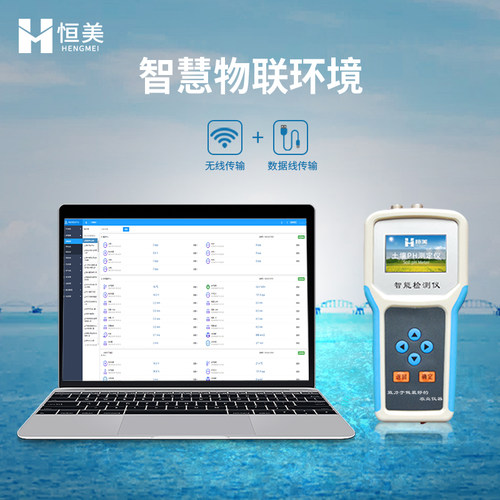 土壤水分测定仪温度湿度盐分ph测量含水率ec值电导率水份检测仪