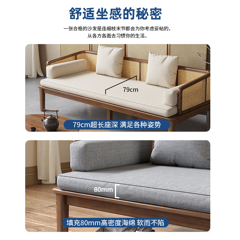 罗汉床推拉床沙发床新中式白蜡木黑胡桃木色客厅组合罗汉榻家具