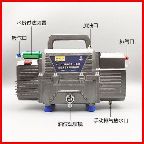 汽车空调抽真空泵抽打两用泵加氟表打压泵检漏泵冷媒表加氟机曾氏