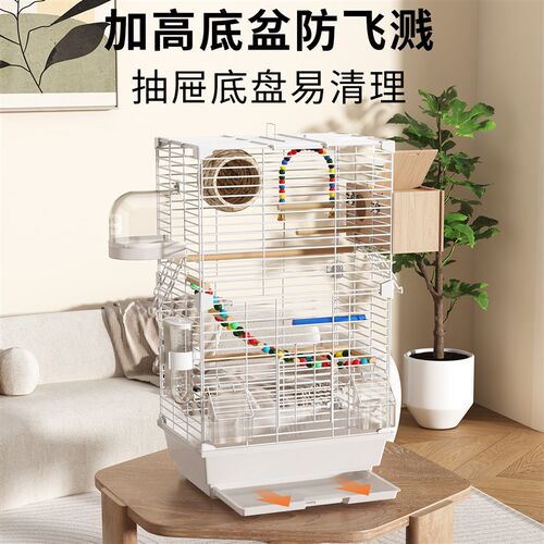 鸟笼豪华别墅鹦鹉笼子家用大号新型专用虎皮牡丹玄凤珍珠鸟便携笼