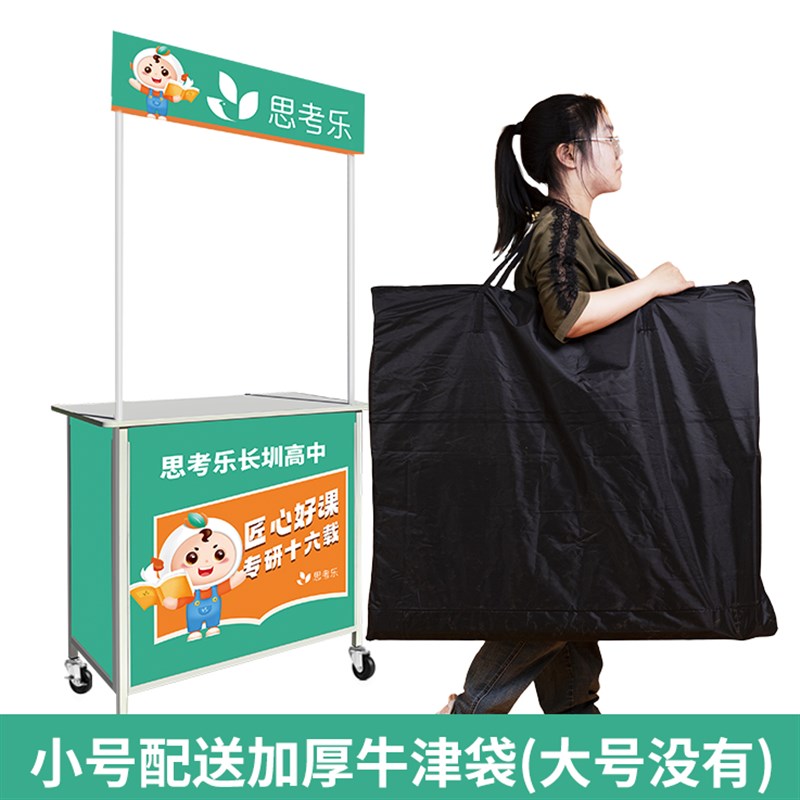 超市试吃台试饮台摆摊小推车促销台展示桌展台桌子移动折叠展示架
