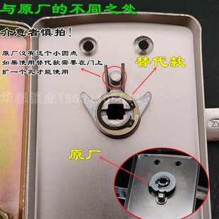 老式归燕 春天铸诚 盼盼防盗门把手11齿轮 加宽老九四孔拉手老9型