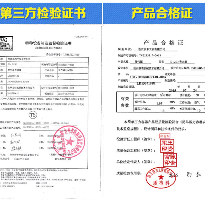 申江龙卧式储气罐0.3/0.6/1立方空压机压力罐 缓冲罐储气桶真空罐