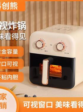 科创熊空气炸锅10升大容量家用烤箱多功能空气电炸锅大功率薯条机