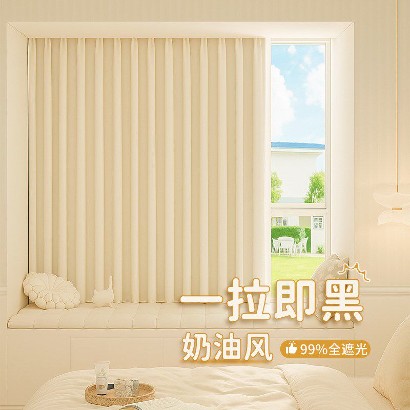 飘窗窗帘全遮光2025新款卧室挂钩式轨道滑轨一整套隔热防晒遮阳短