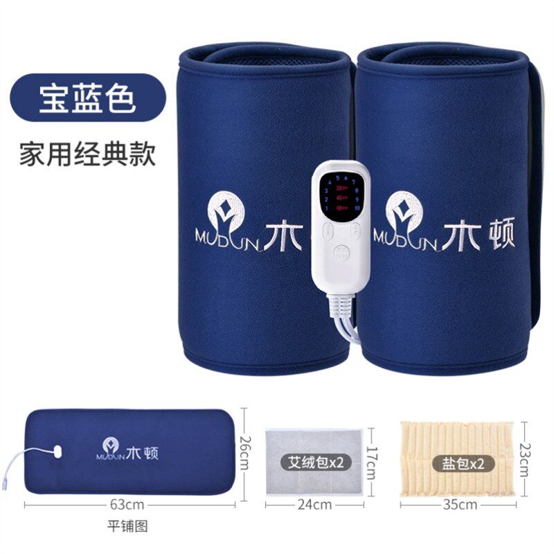 木顿电加热护膝腿保暖老寒腿膝盖理疗按摩器关节仪盐袋海盐热敷包