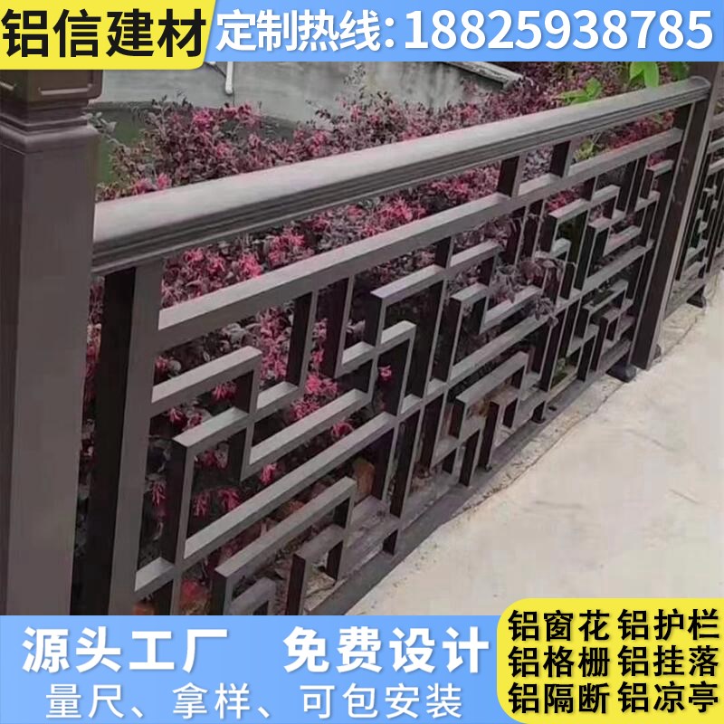 中式仿古木纹铝合金护栏定制 别墅造型铝方管焊接铝合金护栏厂家