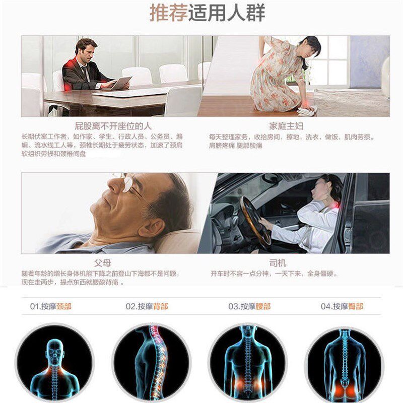 大力度腰部按摩器背部腰部颈椎腰椎脊椎全身家用腰疼痛躺平加热