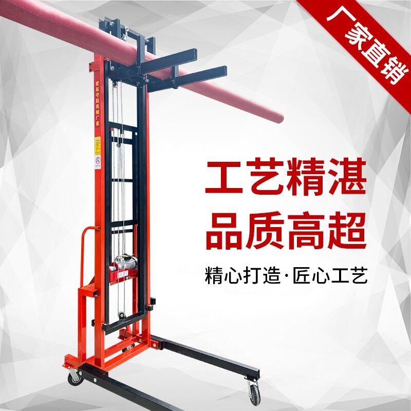 消防管道升降机设备 220V电动升降平台 通风管安装施工工具