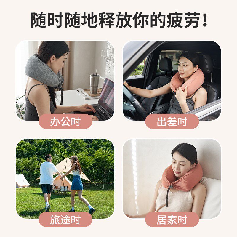 天然乳胶U型枕头旅行便捷枕护颈椎枕腰椎腰垫办公室午睡枕脖颈枕