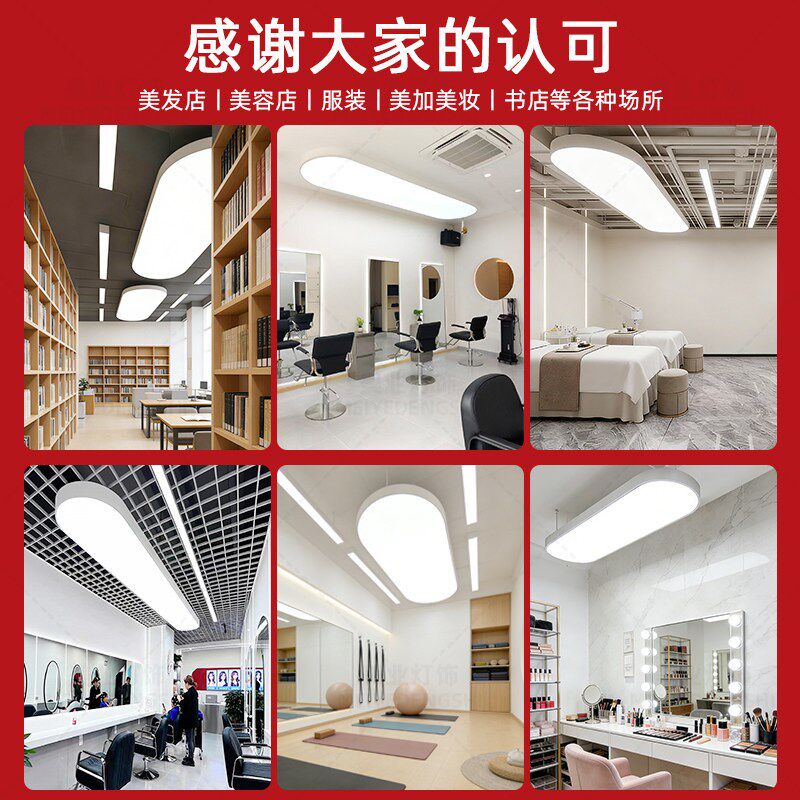 理发店专用灯超亮圆弧造型灯软膜无影灯箱弧形发廊美发店吊顶灯