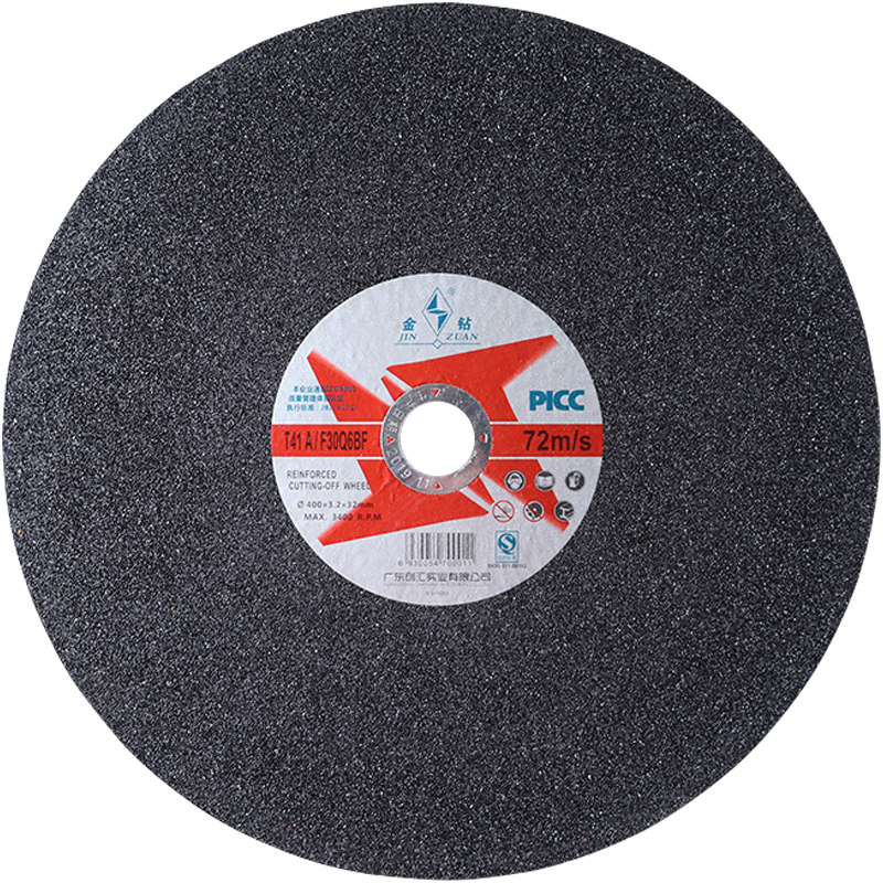金钻切割片400*3.2*32金属不锈钢锯片树脂大切割机16寸砂轮片新品