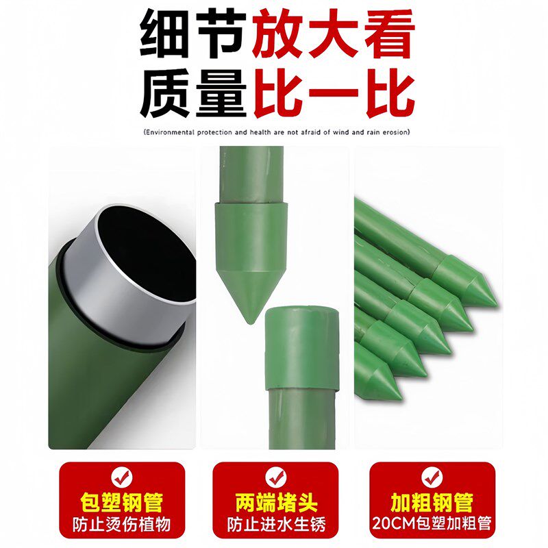 葡萄架子庭院户外葫芦爬藤架百香果攀爬架支撑包塑钢管瓜架杆家用