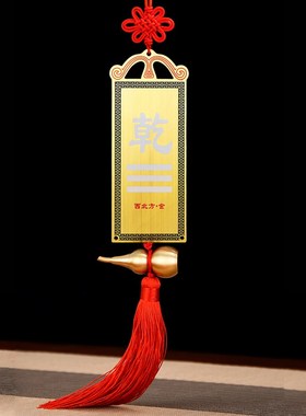 米黄玉坤卦补角牌纯黄铜干卦巽震桃木牌八卦艮位房屋西南东北缺角
