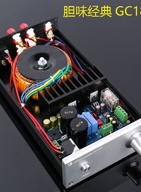 精心制作 LM1875T双声道功放全套散件 镀金电路板 HIFI功放机