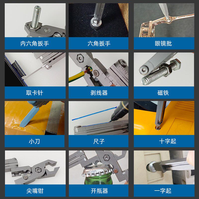 手机取卡针随身钳子折叠多功能钥匙扣迷你拔卡针创意多用小工具图片
