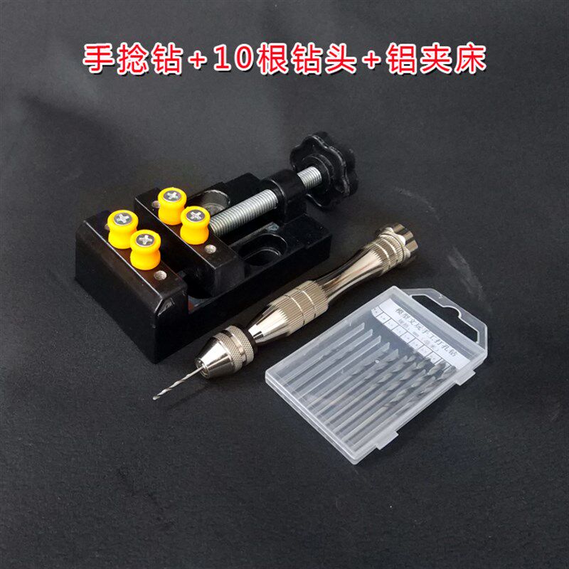 手捻钻 手钻 手动打孔器 拿子 文玩DIY打孔工具套装