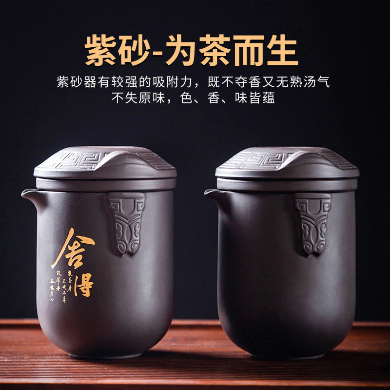 紫砂快客杯便携式收纳包旅行功夫茶具套装家用茶盘泡茶壶茶杯定制