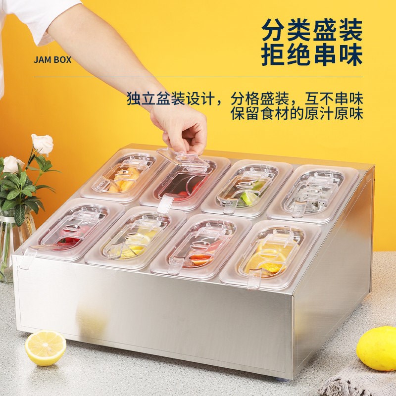厨房调味料架份数盆果酱盒冰粉盒小料盒摆摊配料盒分数盒调料盒