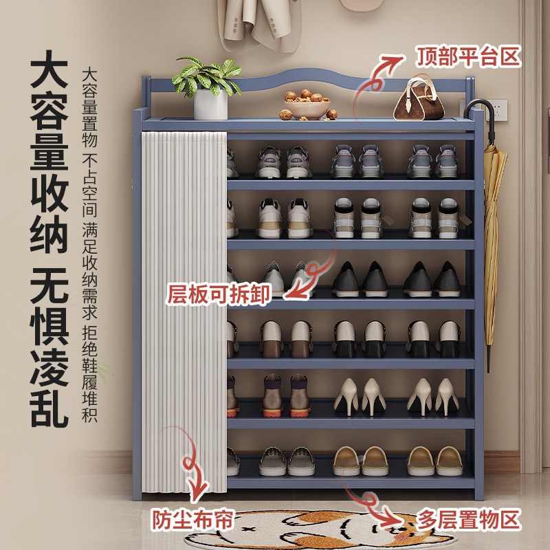 折叠鞋架多层家用门口防尘简易鞋柜出租屋用免安装一体式带遮挡帘