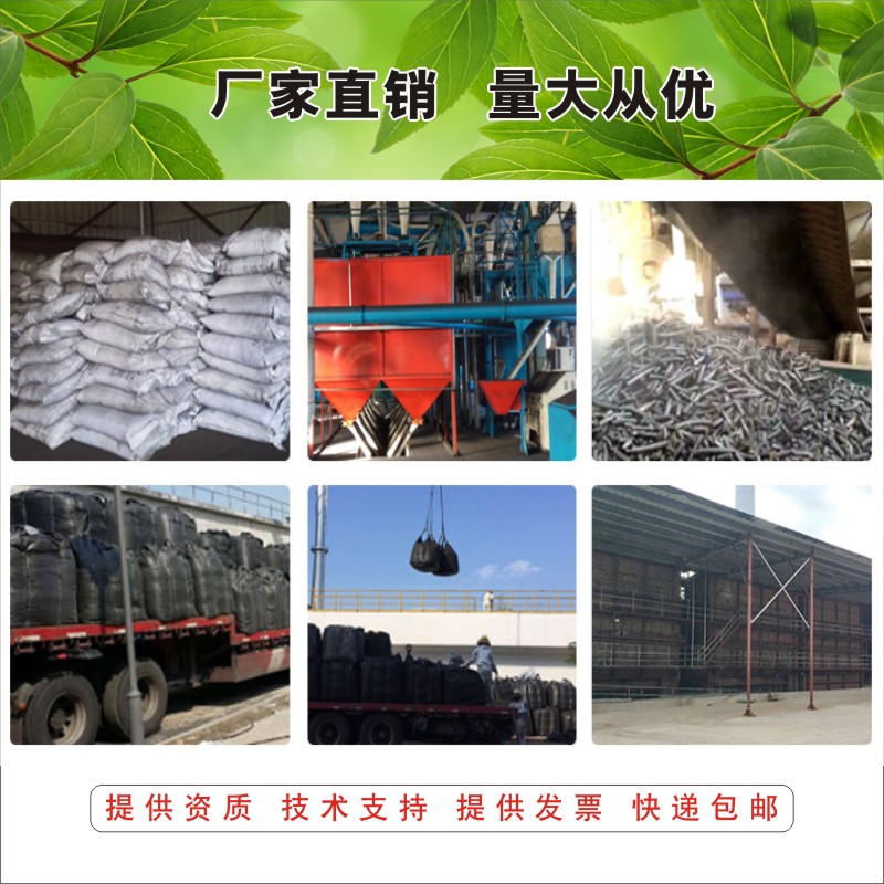 工业活性炭颗粒散装环保吸附箱烤漆房废气处理污水净水柱状椰壳碳