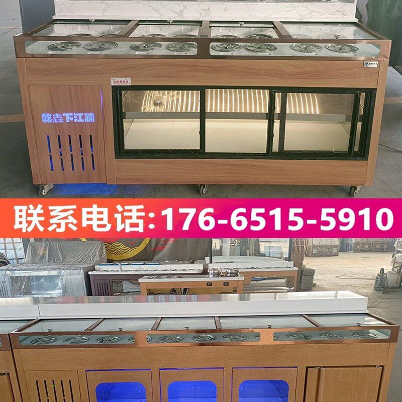 火锅店自助调料台小料酱蘸料台商用餐厅冷藏海底捞保鲜打料沙拉柜