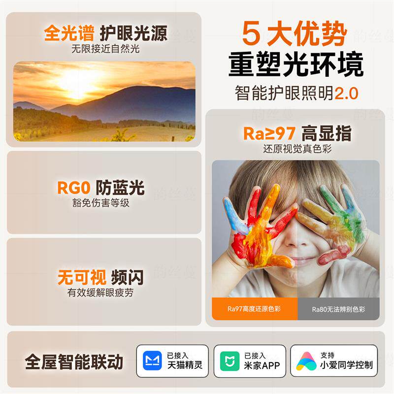 年轻人卧室吸顶灯日落灯夕阳气氛灯客厅饭厅书房2026新款LED灯具