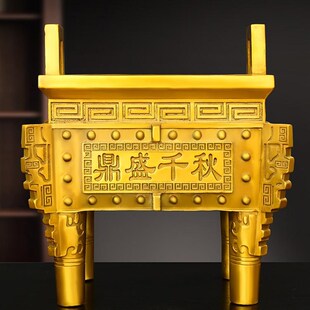 铜鼎摆件纯黄铜鼎盛千秋四方四足鼎宝鼎金鼎家居办公室装饰品送礼