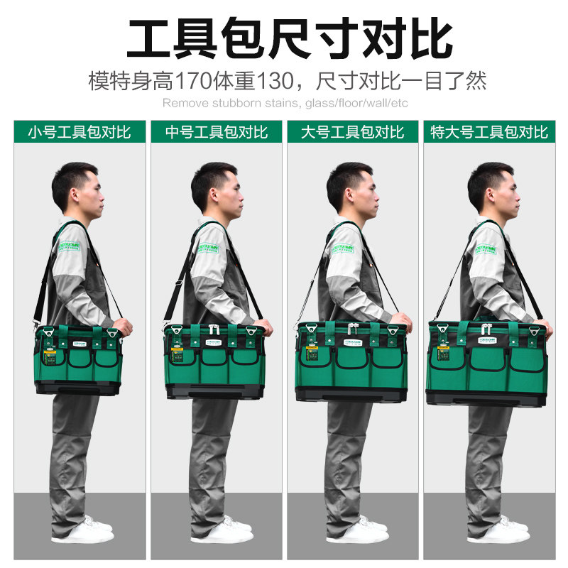 美耐特大号工具包电工专用帆布加厚耐用挎包五金包手提木工收纳包