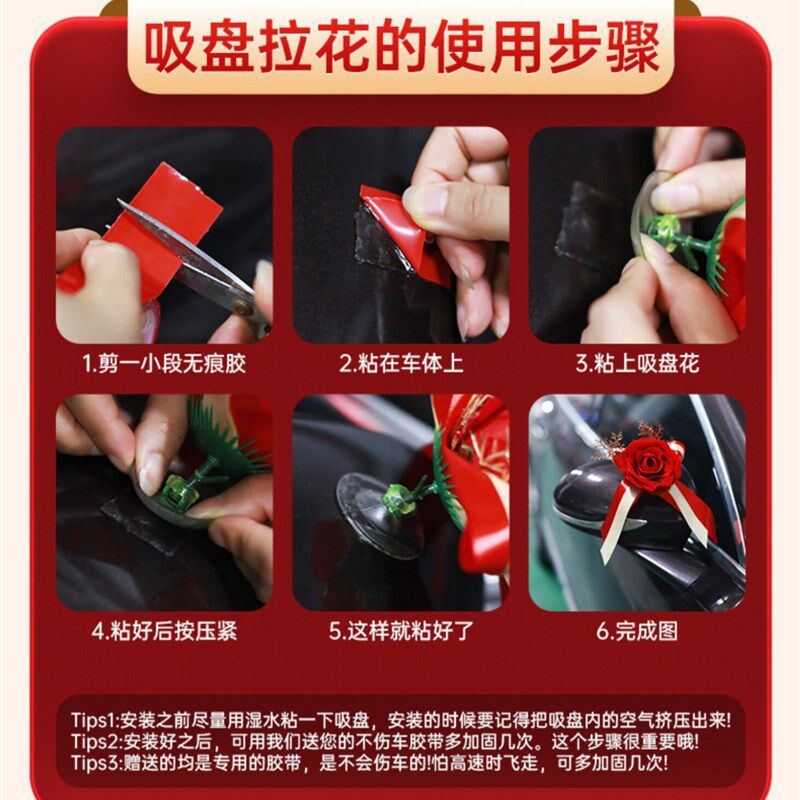 结婚婚车装饰主婚车花车头花高级拉花布置套装车花婚庆车队花