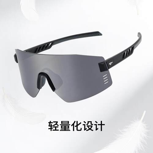 特运动骑行眼镜变色墨镜男女款日夜两用跑步骑车防风登山护目镜