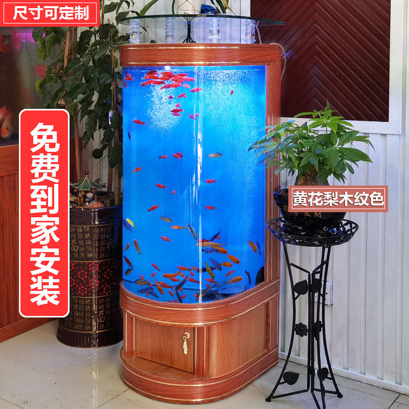 生态鱼缸客厅大型半圆柱型玻璃缸家用水族箱懒人免换水金鱼缸小型