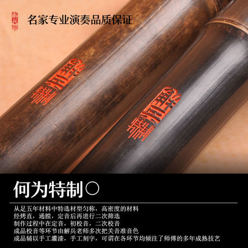 解兵特制三节专业演奏洞箫/710灌漆精制洞萧八孔六孔GF调紫竹乐器