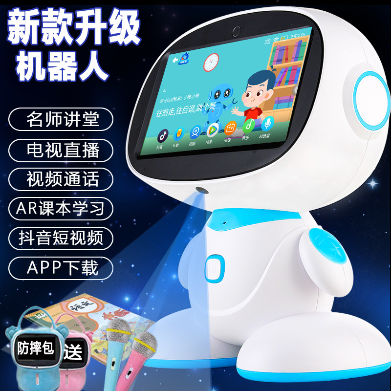 小爱同学智能教育机器人影片点读学习机婴幼儿童早教机唱歌陪伴机