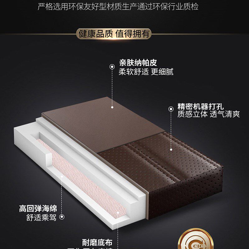 汽车座套全包专用定制真皮全包围坐垫四季通用坐垫套纳帕皮座椅套