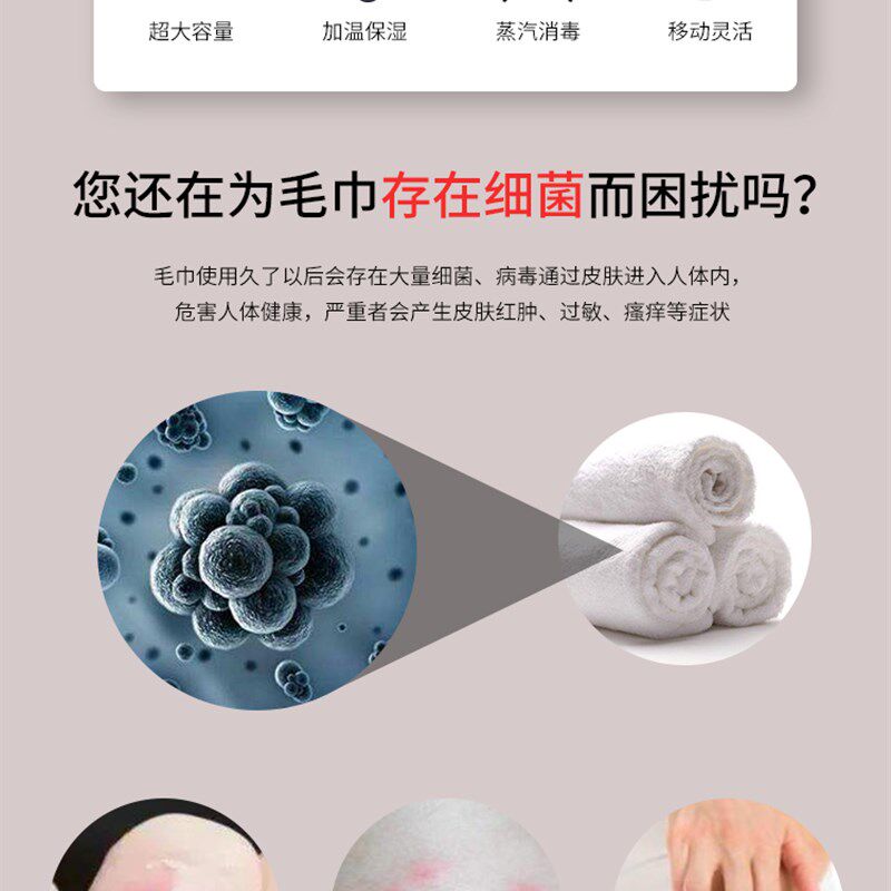 宝南商用电加热毛巾车不锈钢高温消毒柜加湿蒸汽箱美容院足浴疗