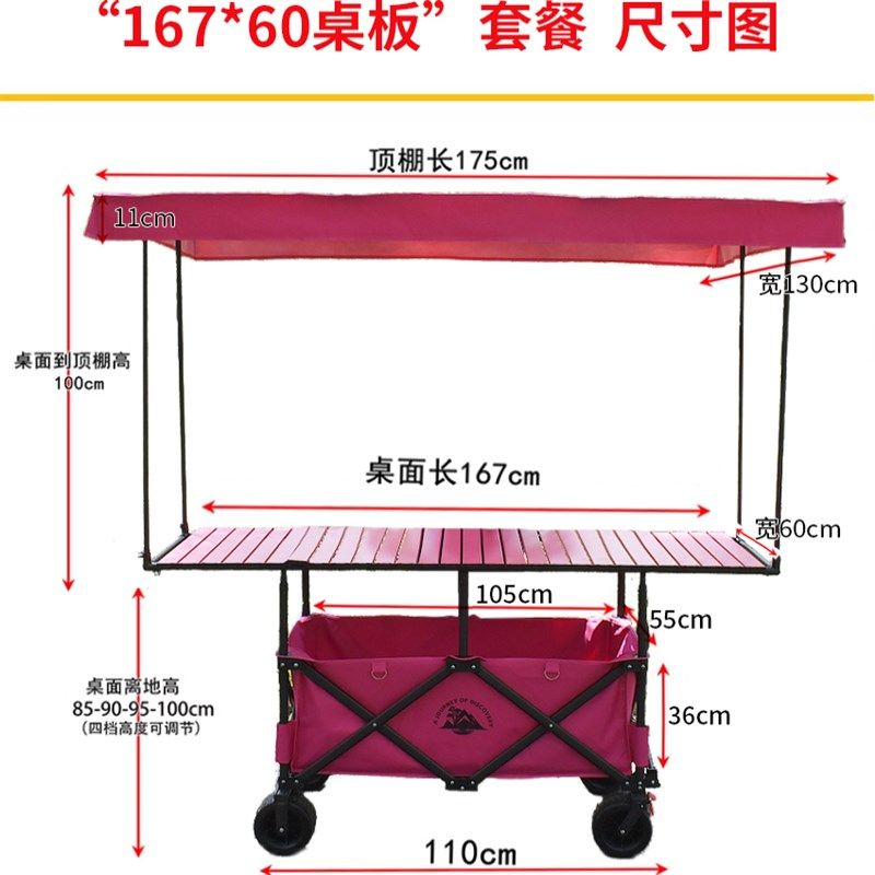 加大摆摊小推车可升降摆摊桌子折叠便携聚拢款户外露营车夜市摊车