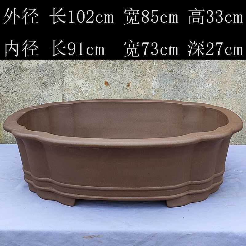 宜兴紫砂花盆特大号椭圆形紫砂盆景盆户外花卉树桩陶瓷大花盆