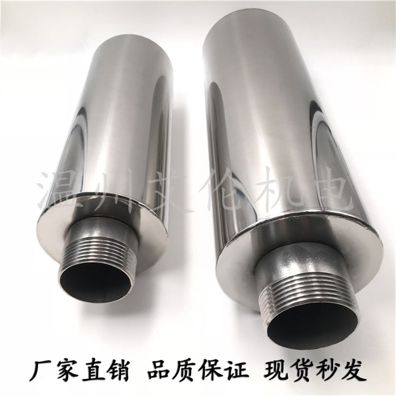 不锈钢消音器1.2寸2.5寸真空泵HG漩涡式气泵鼓风机高压通风机消音