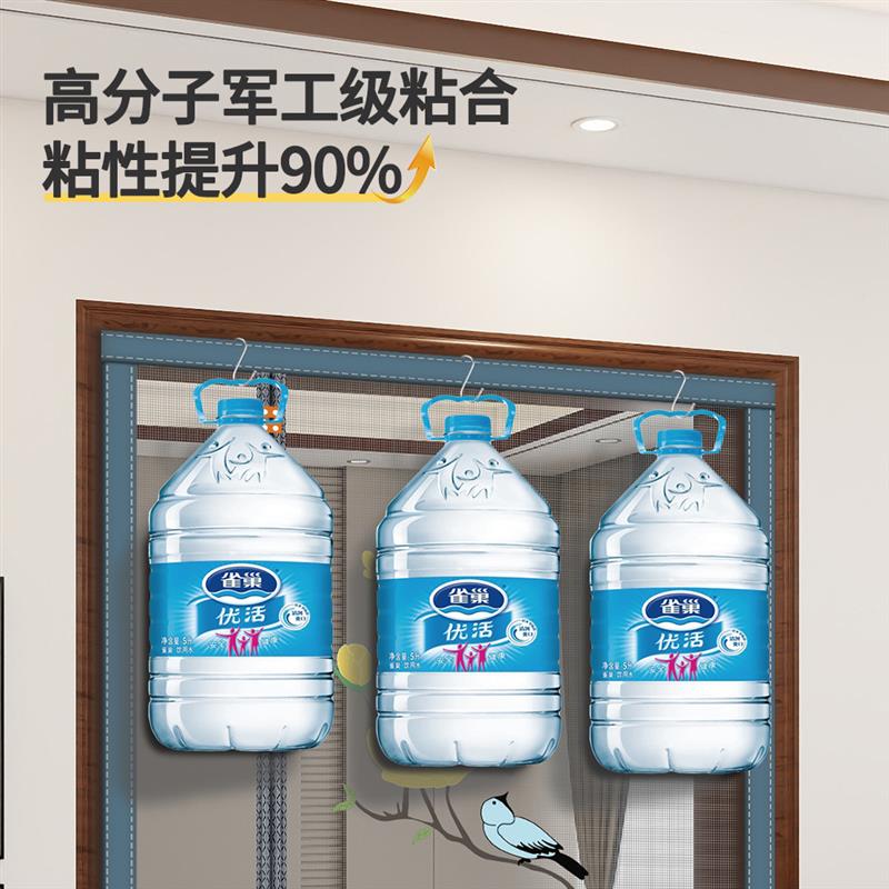 防蚊门帘2026新款四季全磁吸条强力隔断磁性纱窗纱门金刚纱网图片