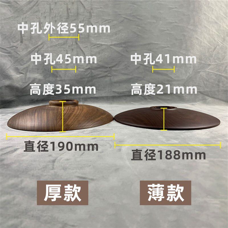 黑胡桃木灯罩手工DIY吸顶吊灯壁灯台灯复古灯具配件创意实木灯饰