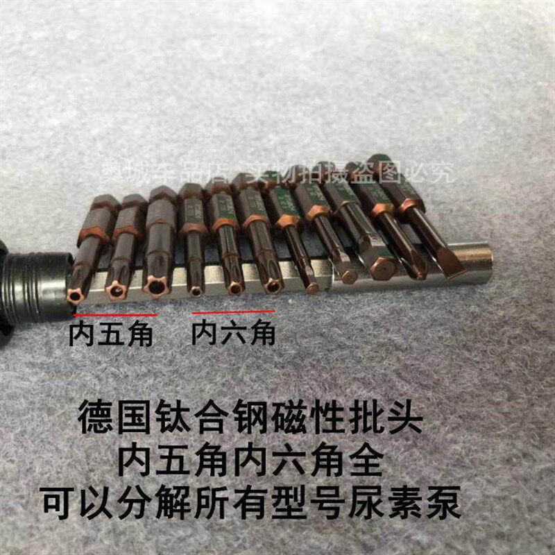 尿素泵拆装工具尿素泵分解承接维修工具后处理维修工具尿素管钳子